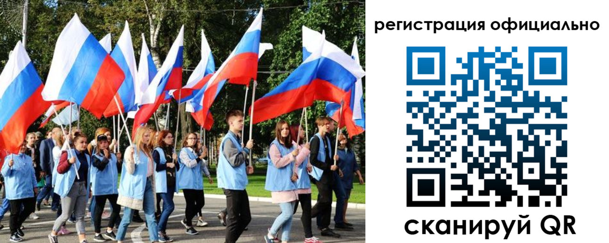 прописка штамп в Алтайском крае