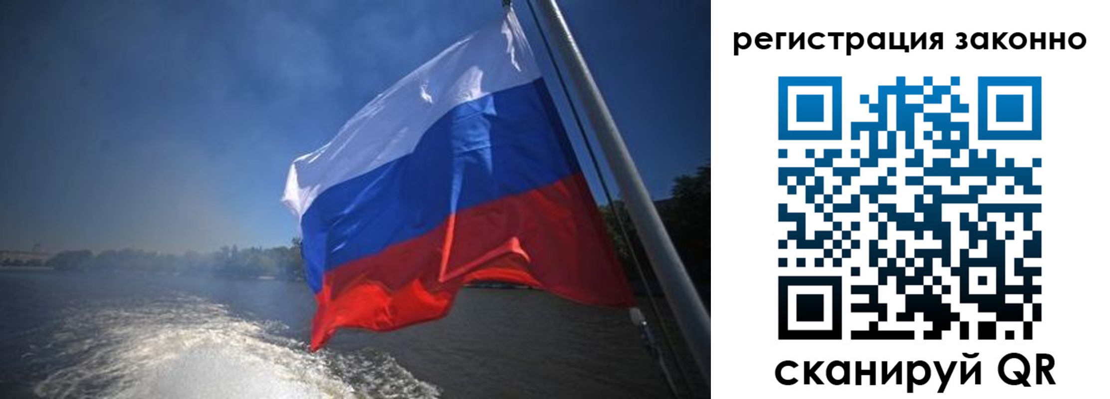 временная регистрация поиск в Алтайском крае