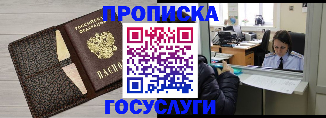 форма 3 в Алтайском крае